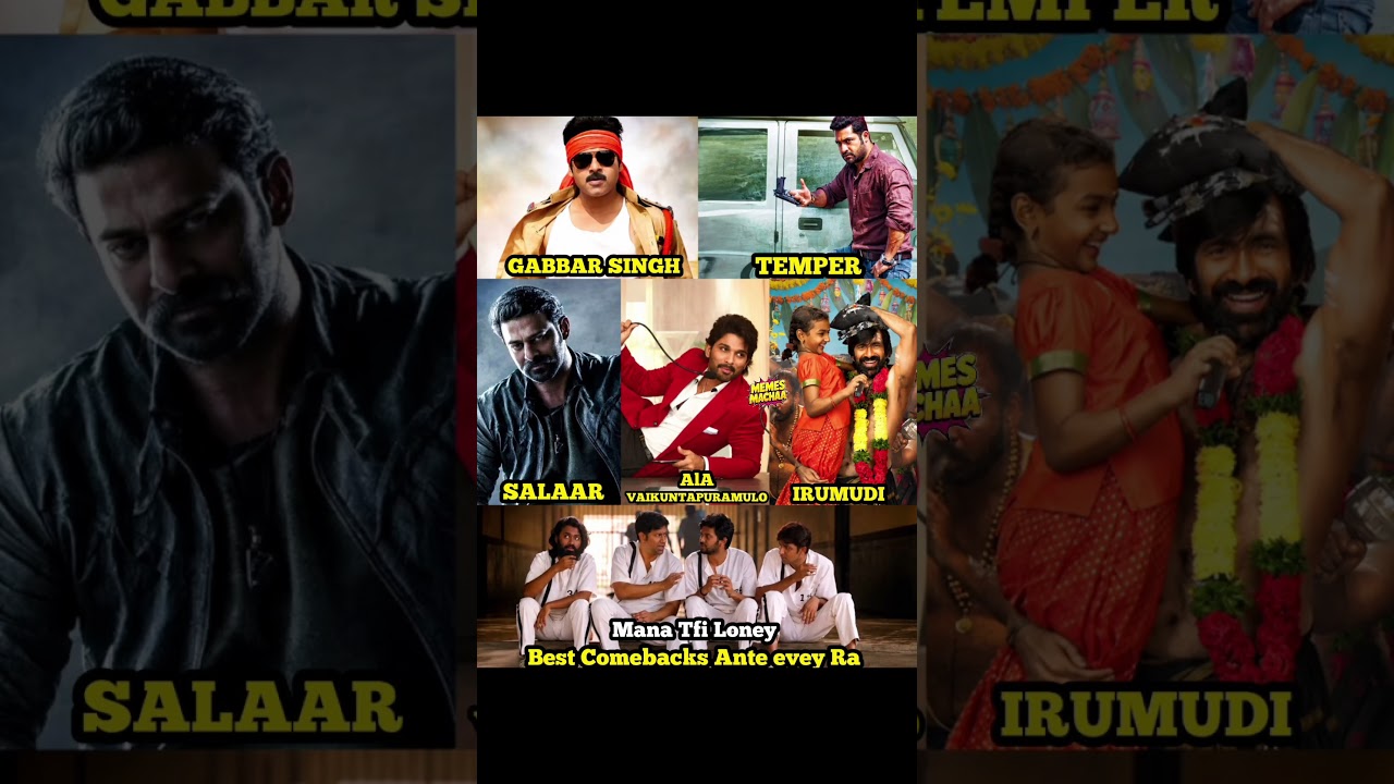 #raviteja #ntr #irumudi #trending #news #explore
