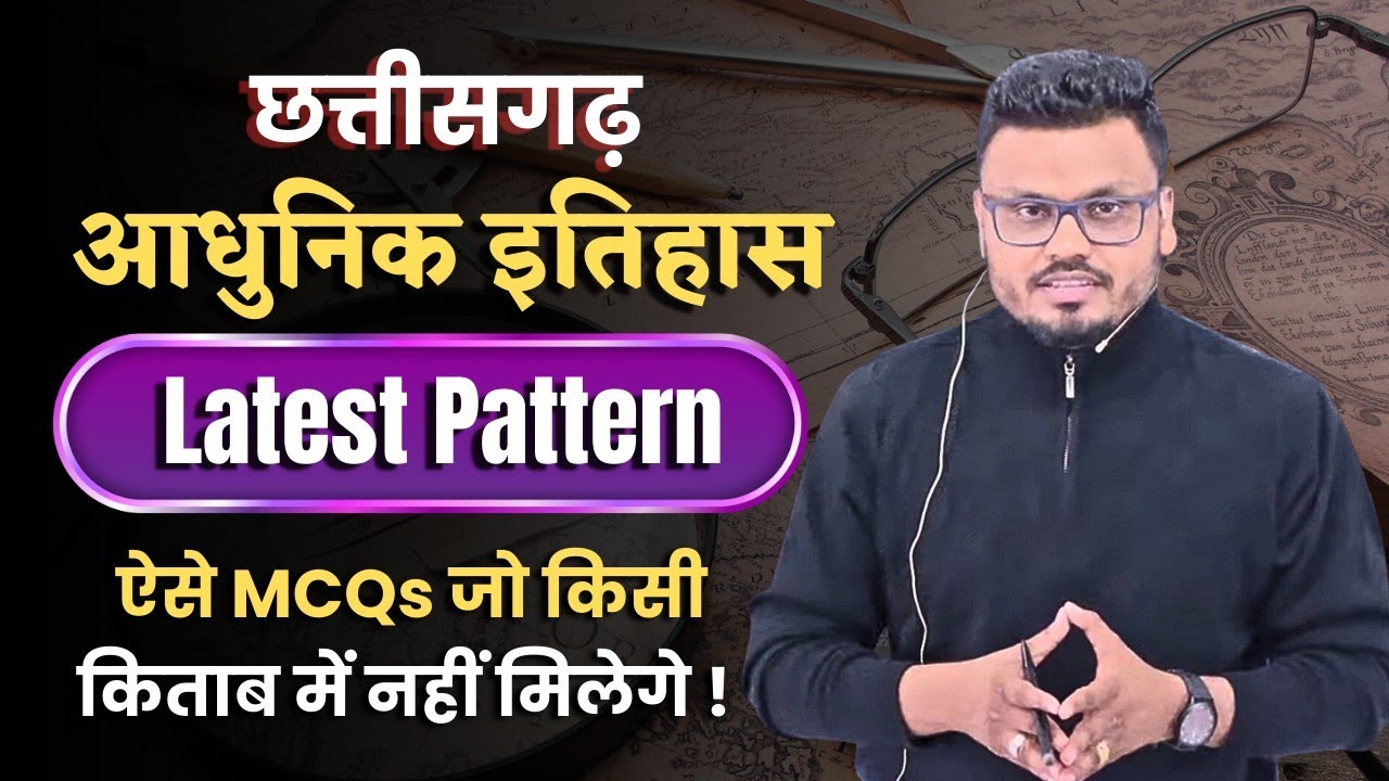 CGPSC PRE छत्तीसगढ़ आधुनिक इतिहास | Latest Pattern के TOP MCQs #cgpscpre #mandi #cgvyapam #cggk #cg 