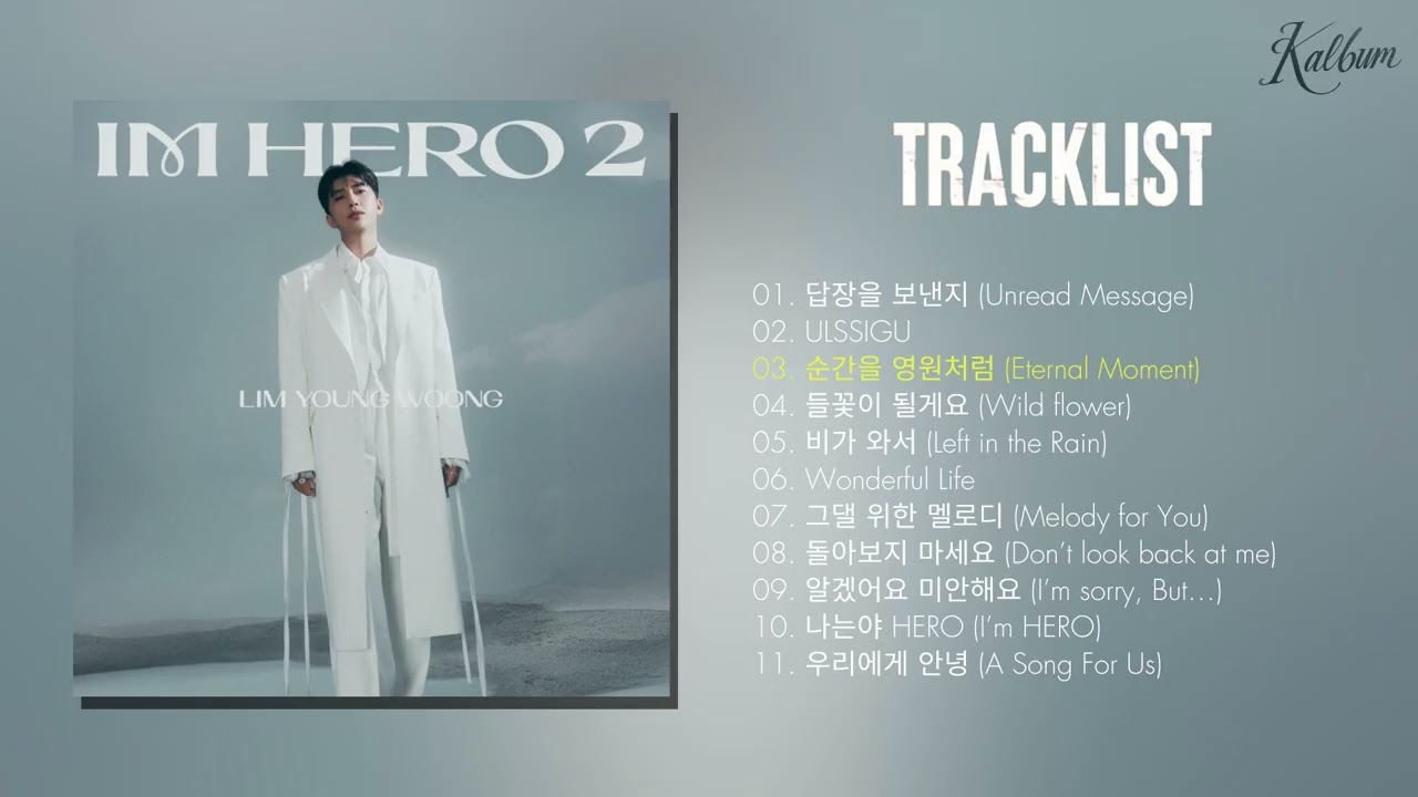 [Full Album] Lim Young Woong (임영웅) - IM HERO 2
