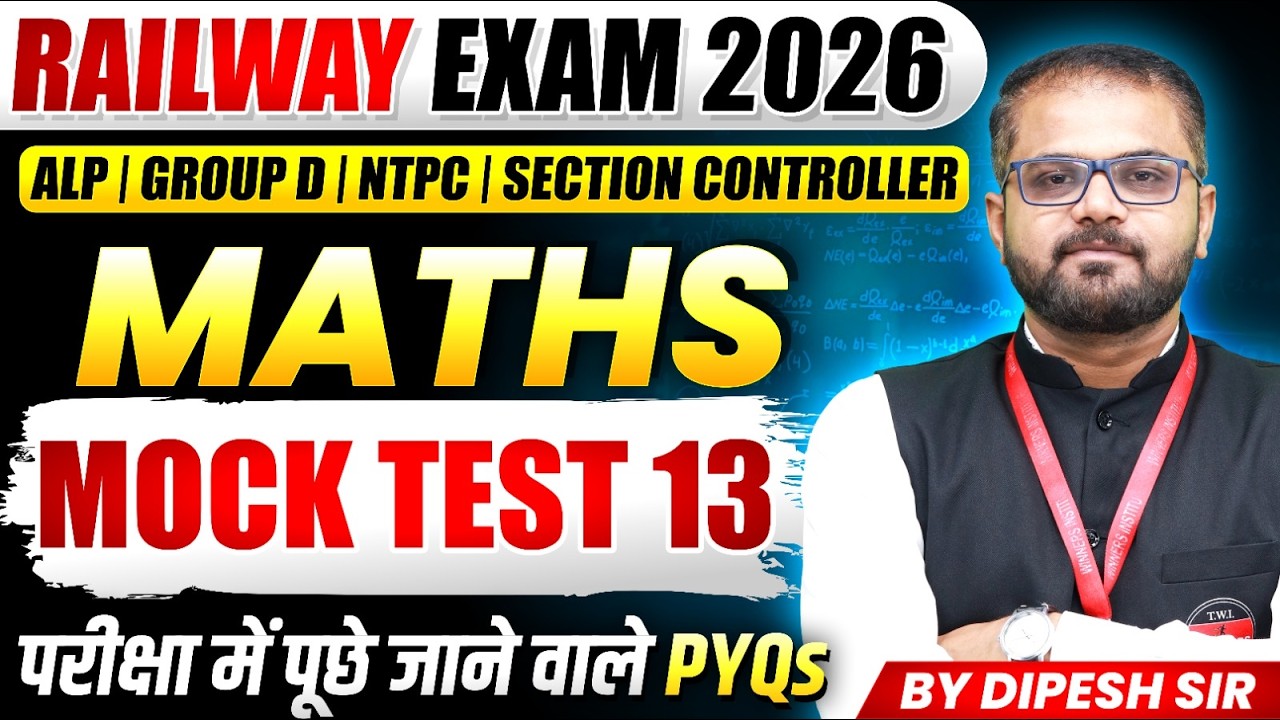 Maths for Railway 2026 | Railway ALP, RRB Group D, NTPC | Maths Mock Test 13 | By Dipesh Sir