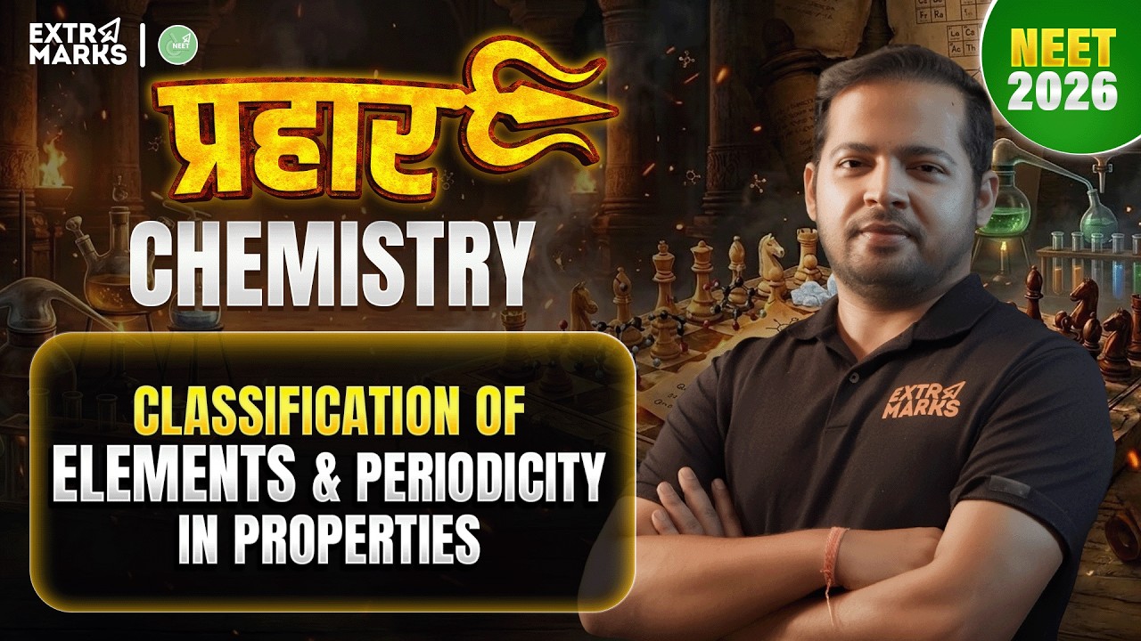 Prahar Series | Periodic Table Questions | Classification of Elements | NEET 2026 | Pranav Sir