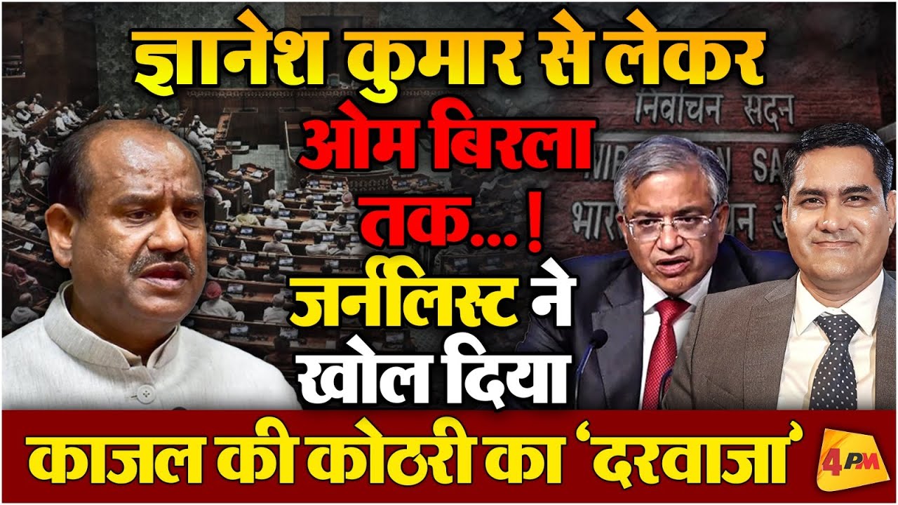 हेड ऑफ द इंस्टीट्यूशन के ‘बुरे हाल’ सिर्फ और सिर्फ लजाने वाले ‘कदम’