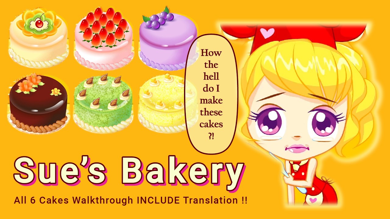 【彩色玻璃燈】-SUE BAKERY-阿Sue做蛋糕-Game play