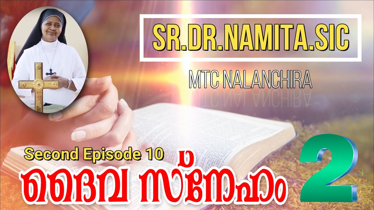 SECOND EPISODE - 10 DAIVA SNEHAM 2 #Sr_Dr_Namitha_SIC Subscribe & Share