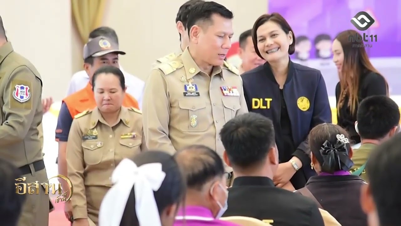 มุกดาหาร จัดโครงการเสริมสร้างความปลอดภัยรถรับส่งนักเรียน ปี 69 อีสานเช้านี้ NBT UBON 030369