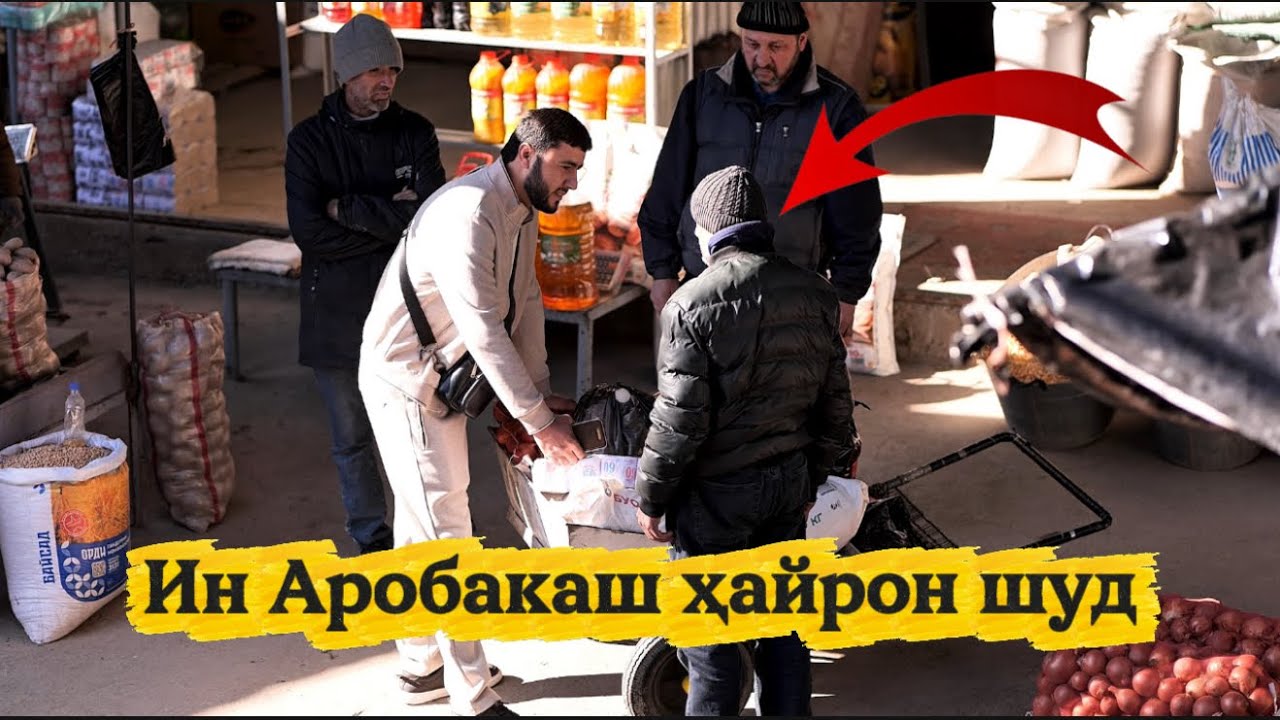 Мард бошед ё дар хизмати мард Шуморам метавонед ин корро карда Садои Умед 2026 