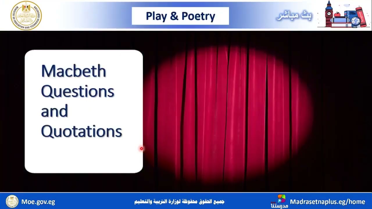 English A.L secondary 2 _session 13_ Exploring the Daffodils by William Wordsworth 2_ first term