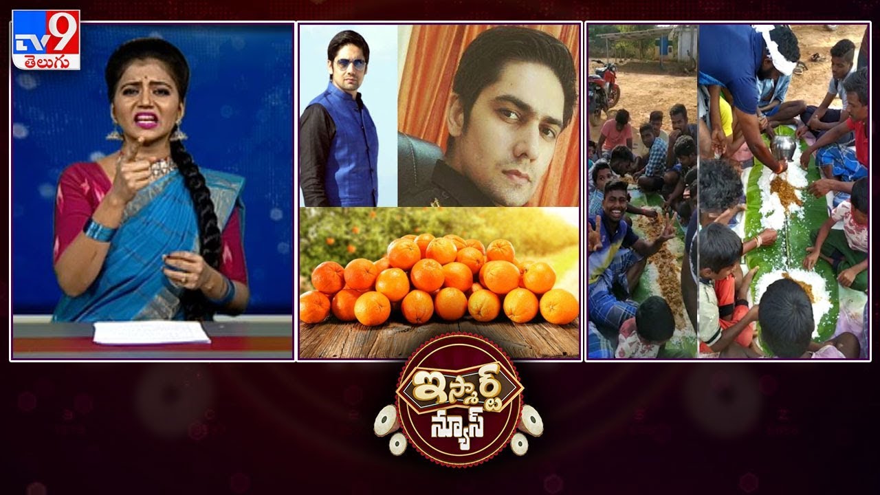 Tamil Thambi celebrates party during lockdown : iSmart News - TV9