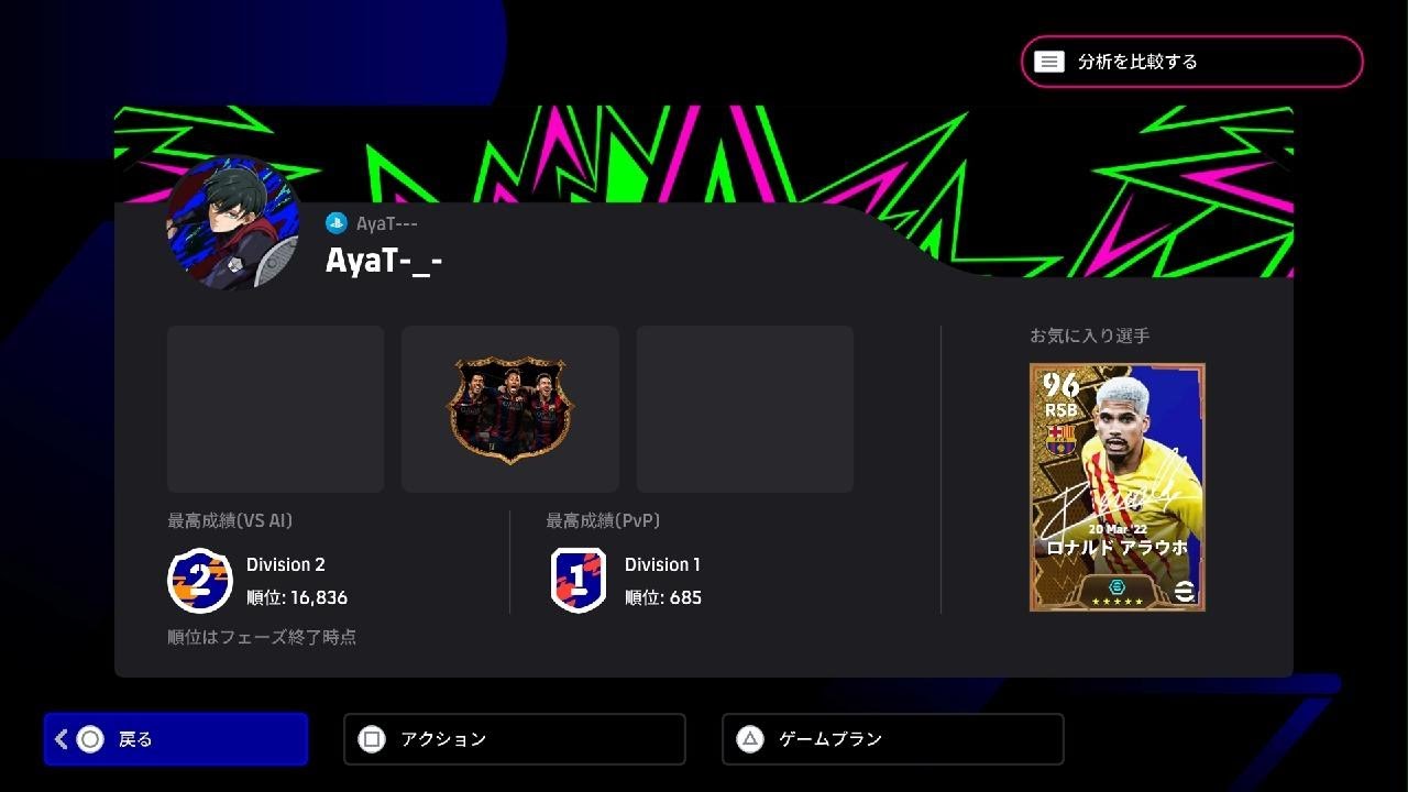 685位との接戦[フル釈]1.75倍速推奨