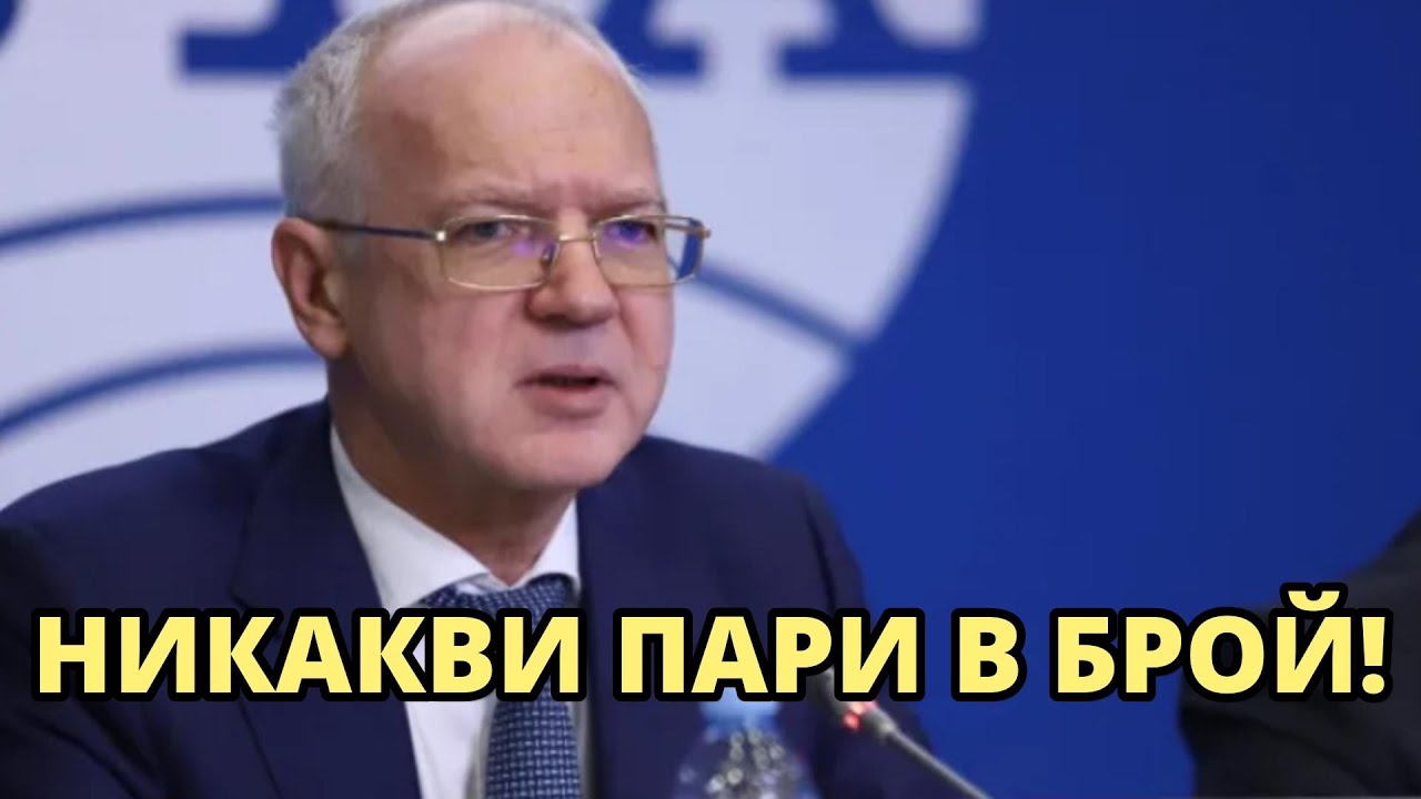 РОБОВЛАДЕЛЕЦ ИСКА ПЛАЩАНЕ САМО С КАРТИ