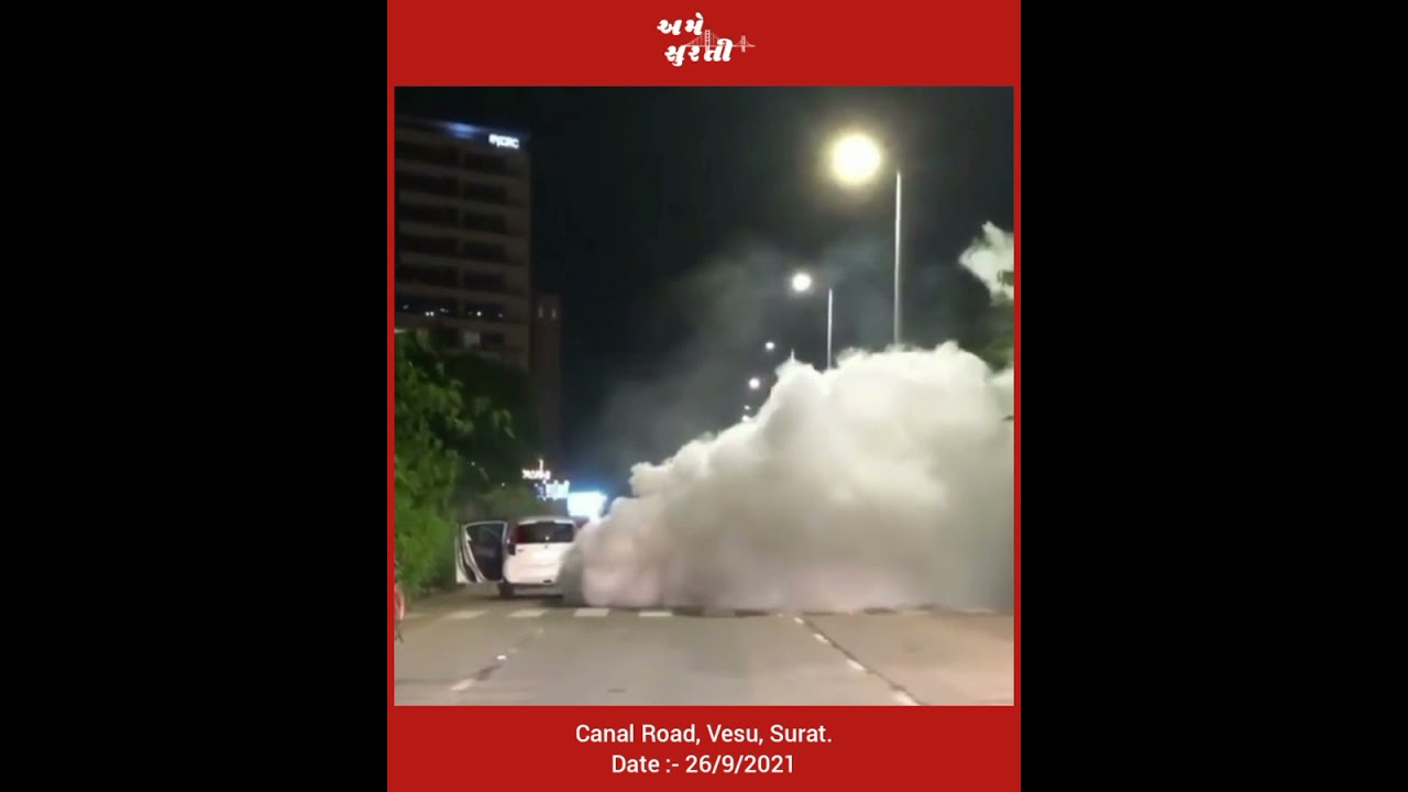 Car caught Fire | Evening | Canal Road | Vesu | Surat | Accident | Car |