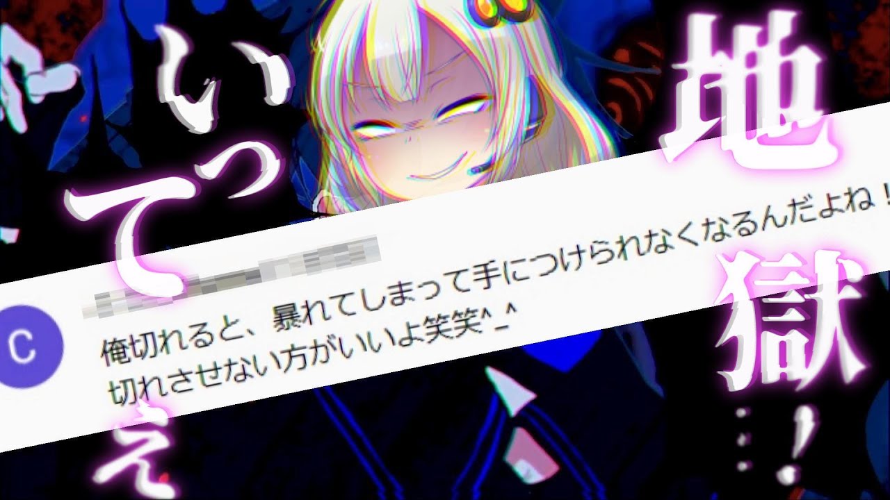 「うっせぇわ」コメント欄地獄説