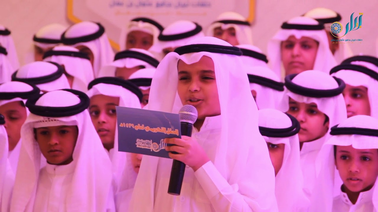 المسيرة الطلابية - حفل حلقات تبيان بجامع عثمان بن عفان بجدة  1439هـ