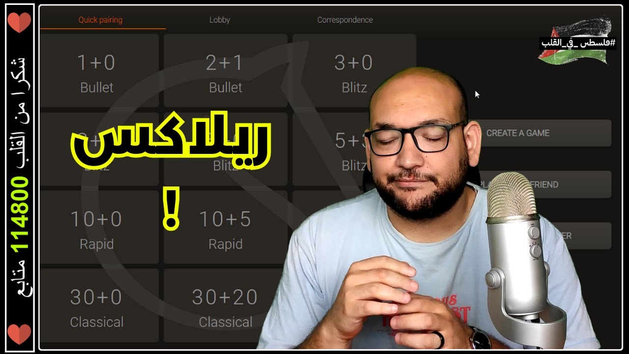 الدوك لا ينشر إلا المكاسب - خساير لأأأ - أهلا بالسريع
