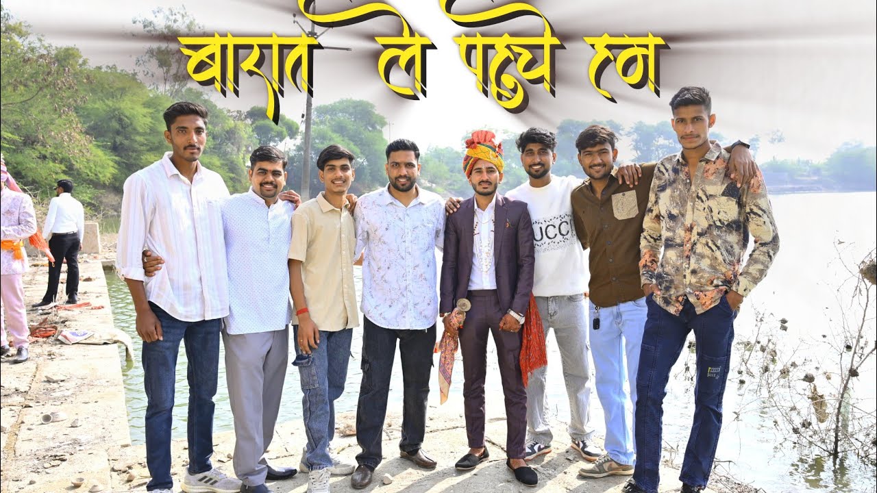 Tarun Bhai Ki Baarat ✨🕺🏻| Golden Vlog | #vlog #fypシ #wedding #weddingvlog 