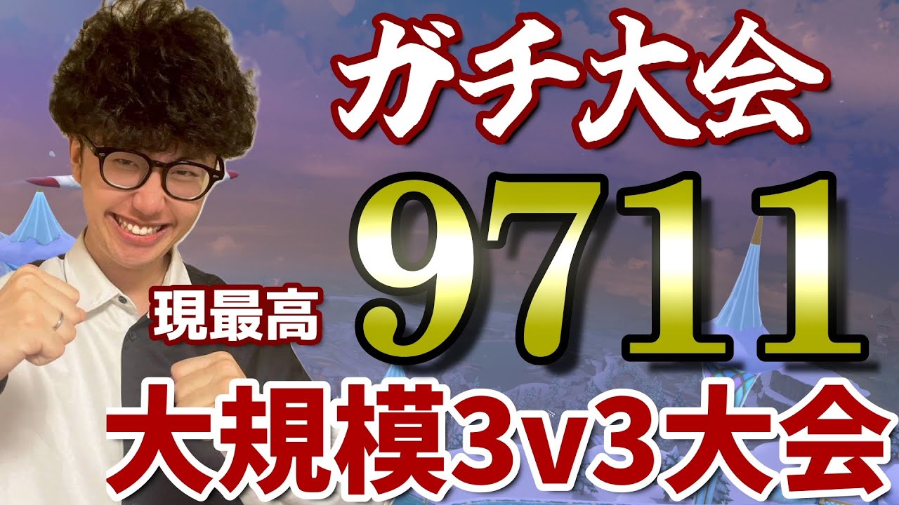 【マリオカートワールド】MKC SUMMIT 3v3 #1 Day1 with hui Altale【2026/01/31】