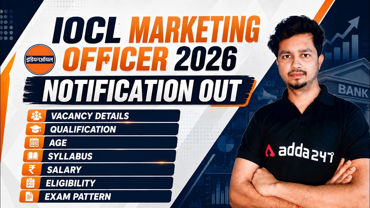 IOCL Notification 2026 Out | IOCL Marketing Officer Eligibility, Pattern & Salary | Complete Details