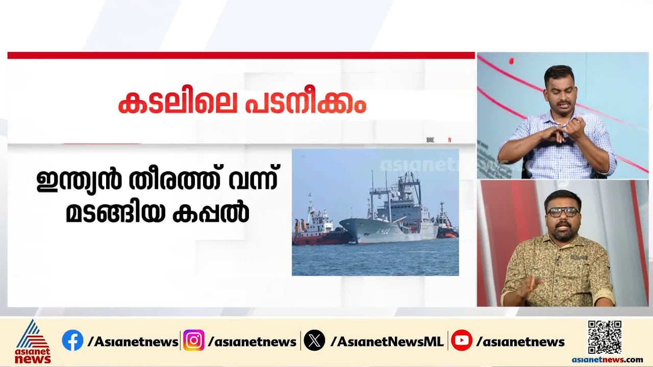 രണ്ടാമത്തെ ഇറാനിയന്‍ യുദ്ധക്കപ്പല്‍ ശ്രീലങ്കന്‍ തീരത്തേക്ക്; കപ്പല്‍ 40 നോട്ടിക്കല്‍ മൈല്‍ അകലെ
