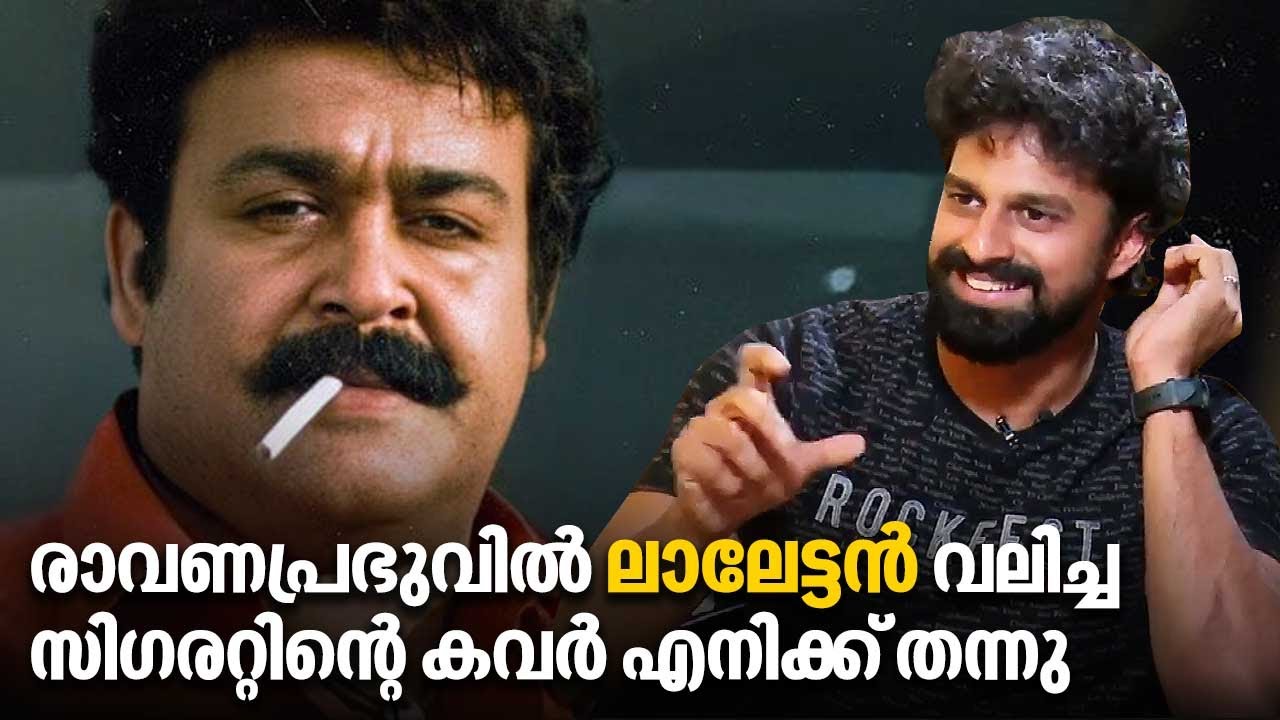 മൂത്താപ്പ എന്ന് വിളിച്ചതും മമ്മുക്കയ്ക്ക് ഒരുപാട് സന്തോഷമായി | Shaheen Siddique