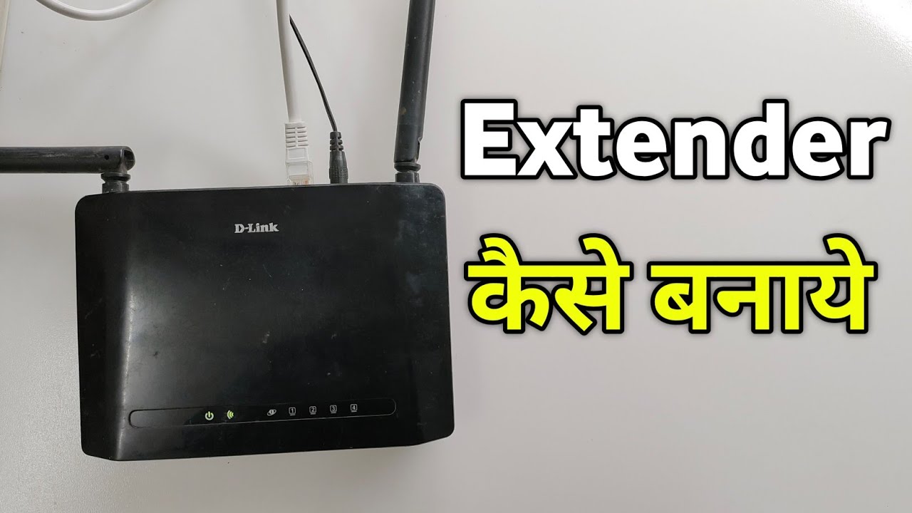 Extender D Link | D Link Router Extender Setup | Router Ko Extend Kaise Kare