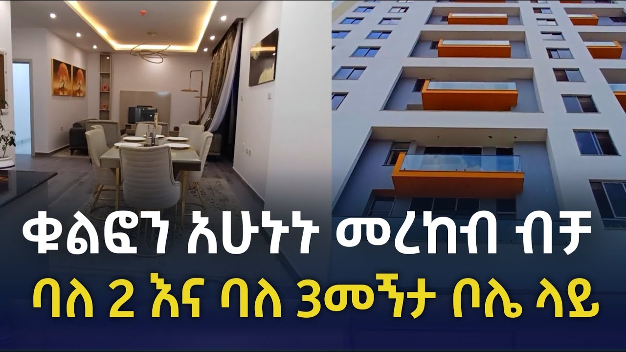 Luxury apartment house for sale in Addis Ababa Bole #realestateinaddisababa