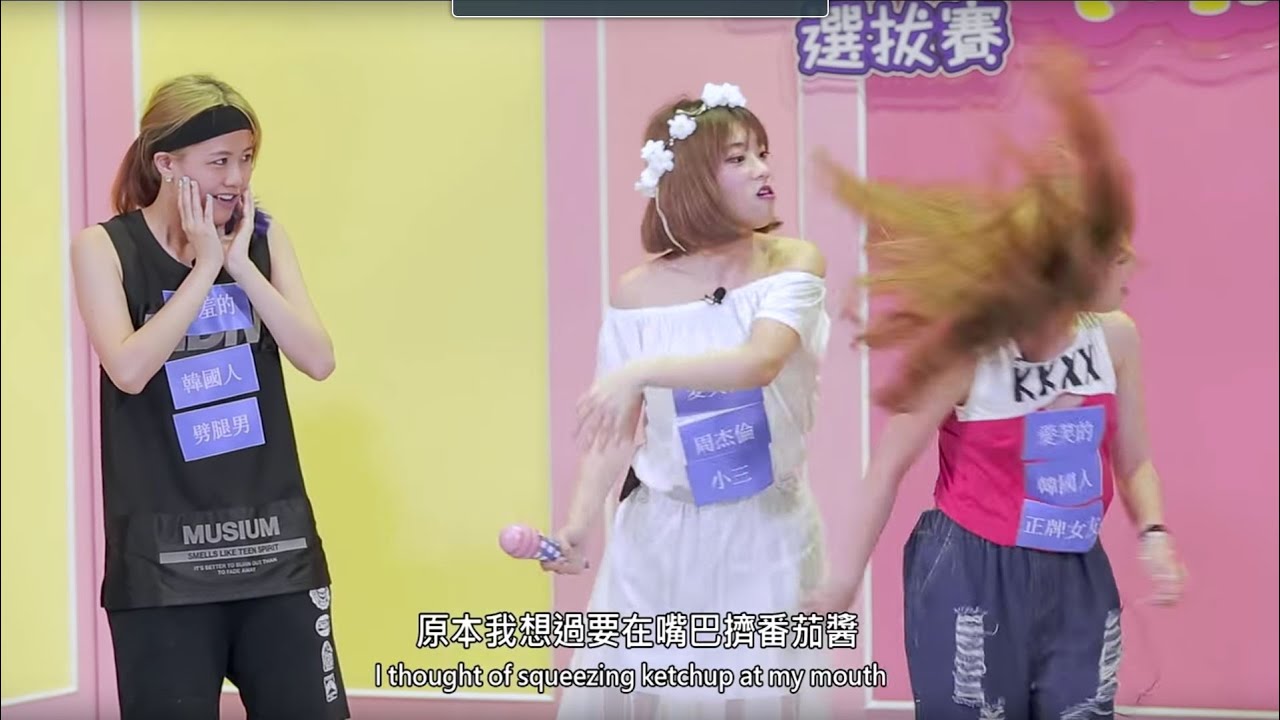 《AMOi-AMOi百萬女團選拔賽》 第九集 EP 9 ：突如其來演技大考驗 全體傻眼大暴走