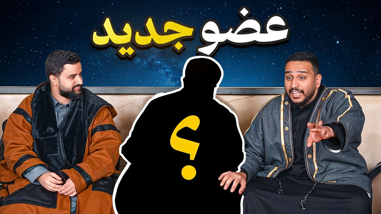 باور الماضي و المستقبل (2026 سنة التجارب)