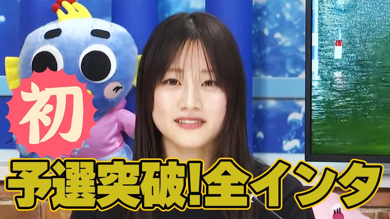 【ボートレース】「この選手は顔だけじゃない!!」松田真実(24)顔面偏差値70超が予選突破◆握って握って強気で◆予選3勝ノーカットから見たボート愛＆勝負根性
