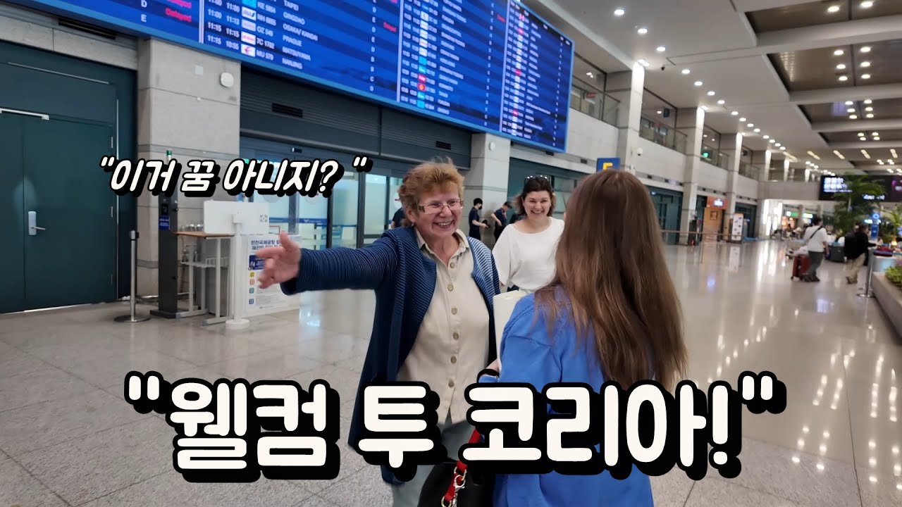 공부하러 한국 간 딸 만나러 7,500km 날아온 러시아 어머니의 한국 여행 몰아보기