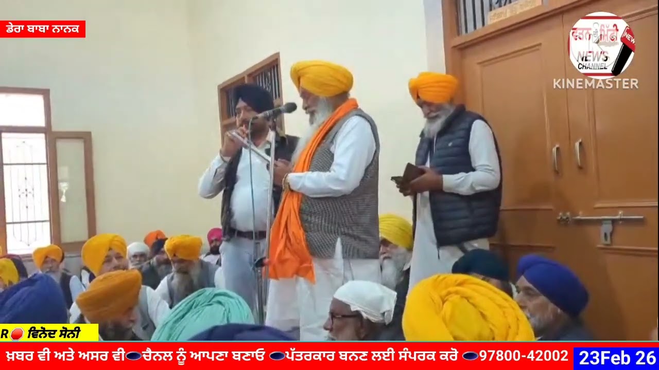 21 ਮਾਰਚ ਨੂੰ ਅਕਾਲੀ ਦਲ ਦੀ ਰੈਲੀ ਕਲਾਨੌਰ ਦੀ ਦਾਣਾ ਮੰਡੀ ਵਿਚ ਕੀਤੀ ਜਾਵੇਗੀ 