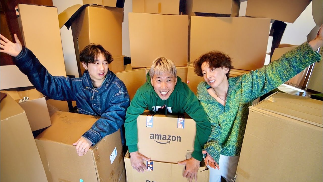 家族にAmazonで好きなもの頼んでいいよって言ったら、とんでもない量が届いたwww