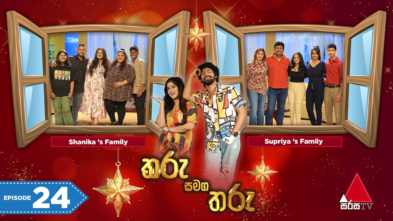 Tharu Samaga Tharu (තරු සමග තරු) | Episode 24 | Sirasa TV