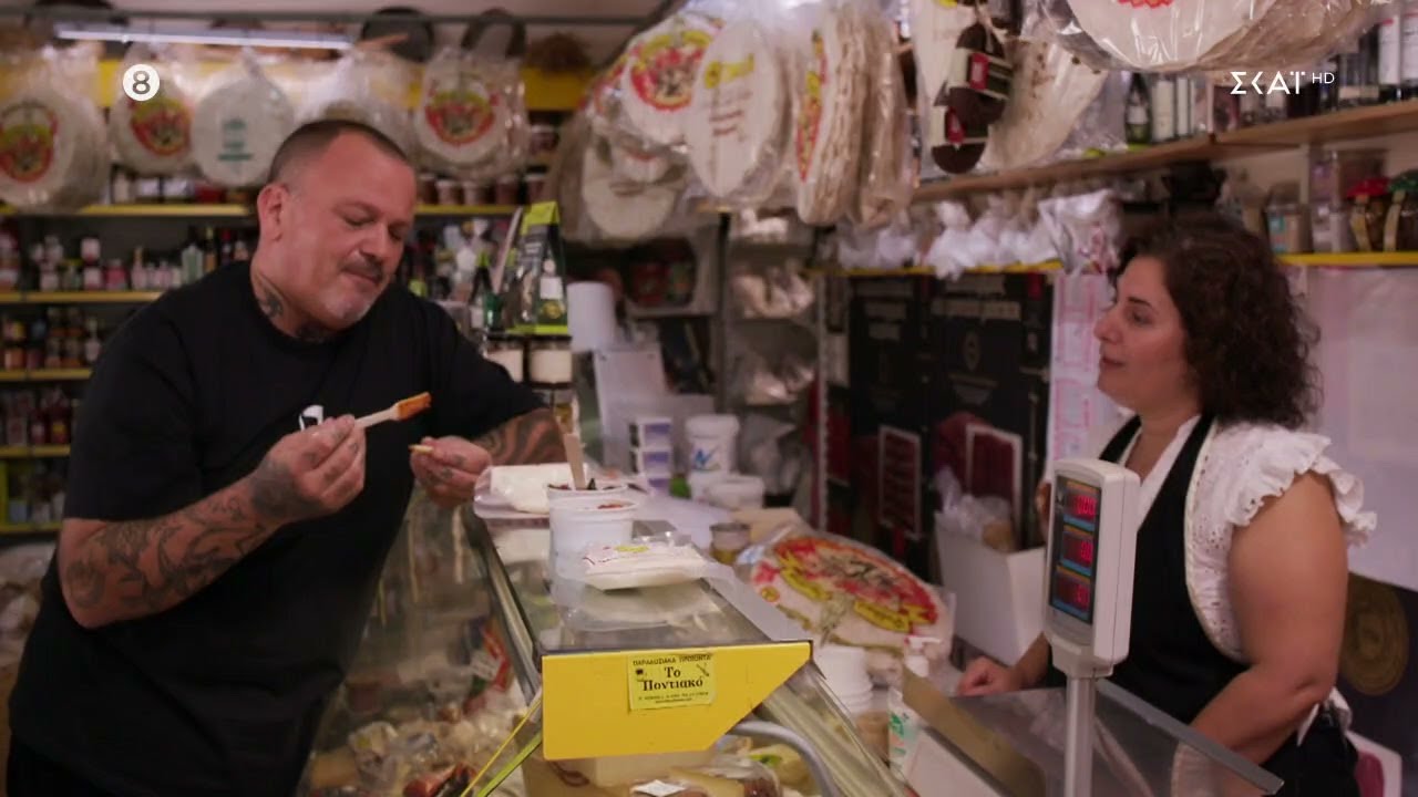 Γεύσεις από την Ποντιακή κουζίνα | Γειτονιές στο Πιάτο | 27/11/2022