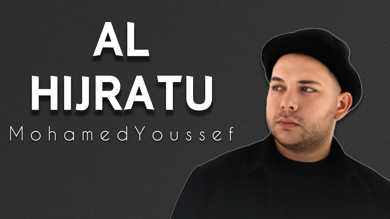 Mohamed Youssef ALHIJRATU | الهجره محمد يوسف