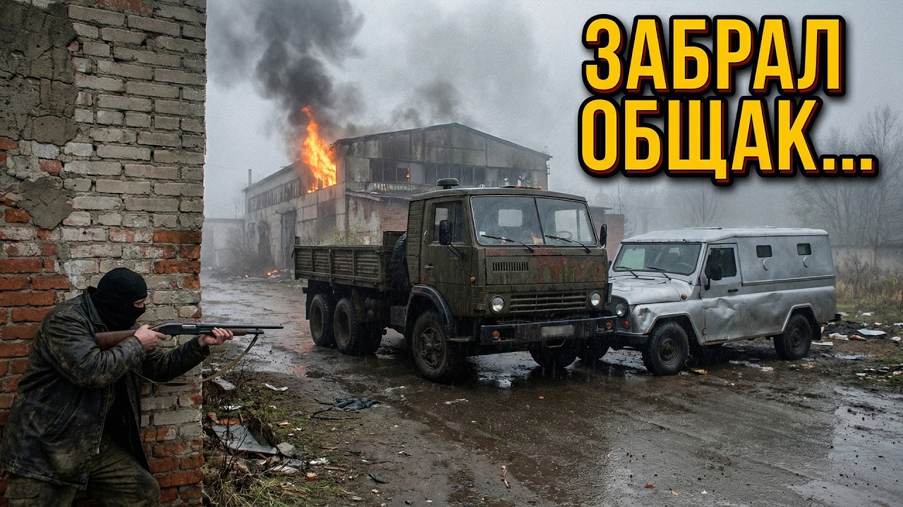 Сержант ВДВ выследил инкассаторский броневик с бандитской КАССОЙ. Рэкетиры пожалели...