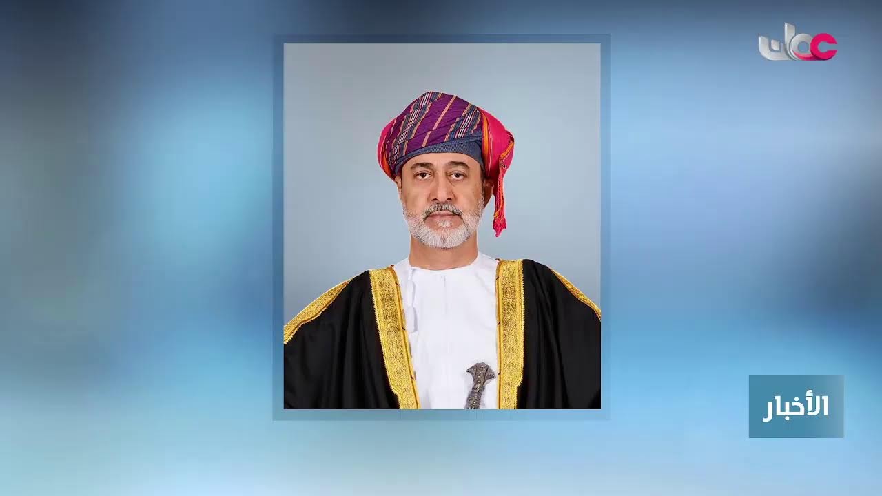 بث مباشر | نشرة أخبار الحادية عشرة صباحا