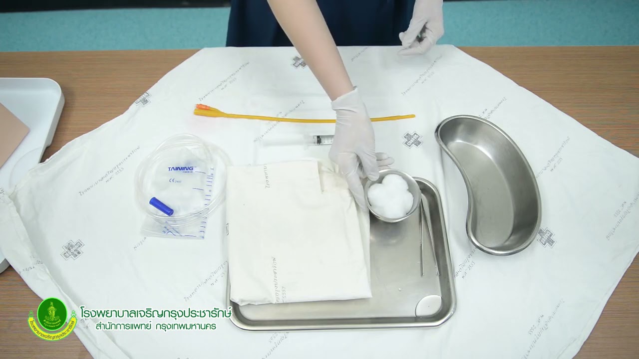 การใส่สายสวนปัสสาวะในเพศหญิง (Foley's catheterization)
