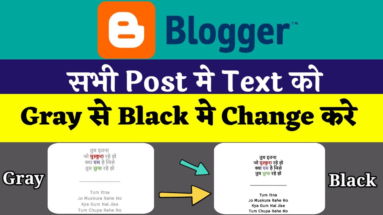 How To Blogger Post Text Colour Change Black | Blogger Post Black Colour केसे करे | Blogger Tutorial