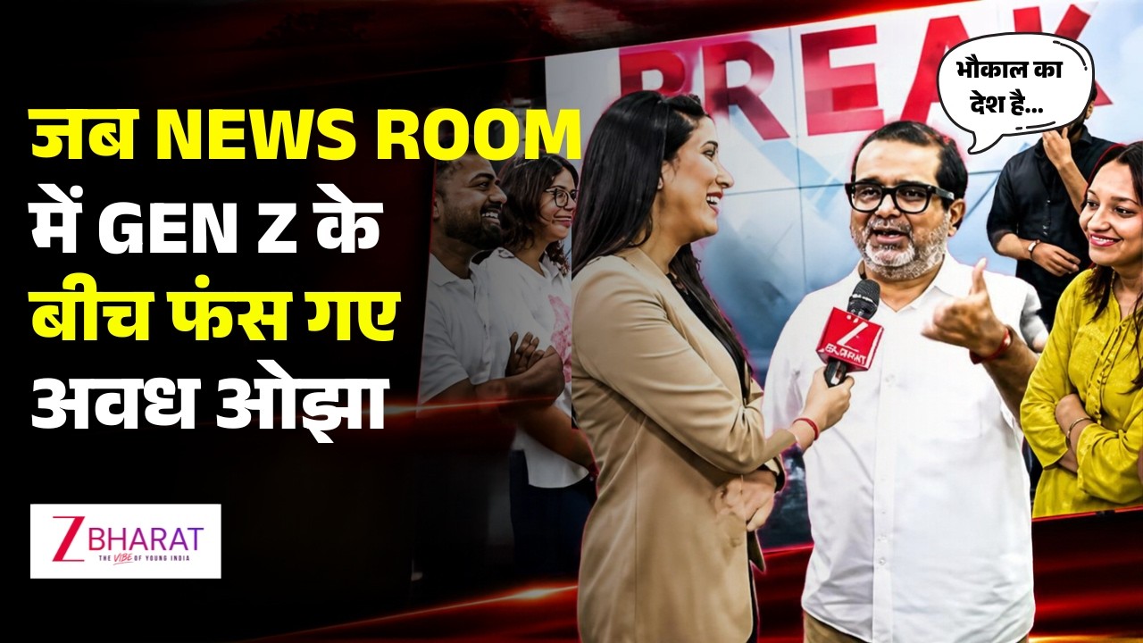 Exclusive Interview : 'राजा कैसे बनें?' अवध ओझा ने खोल दिए बड़ा राज