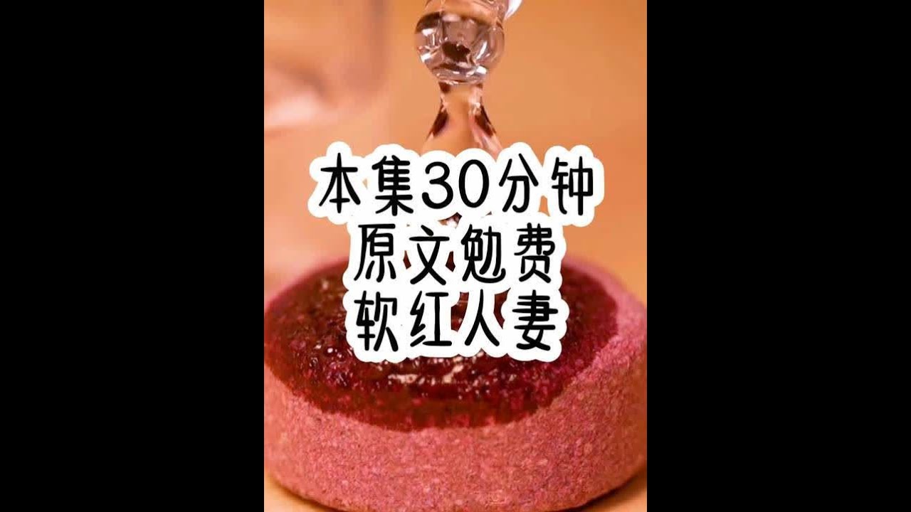 #一口气看完系列 #已完结 #女大学生