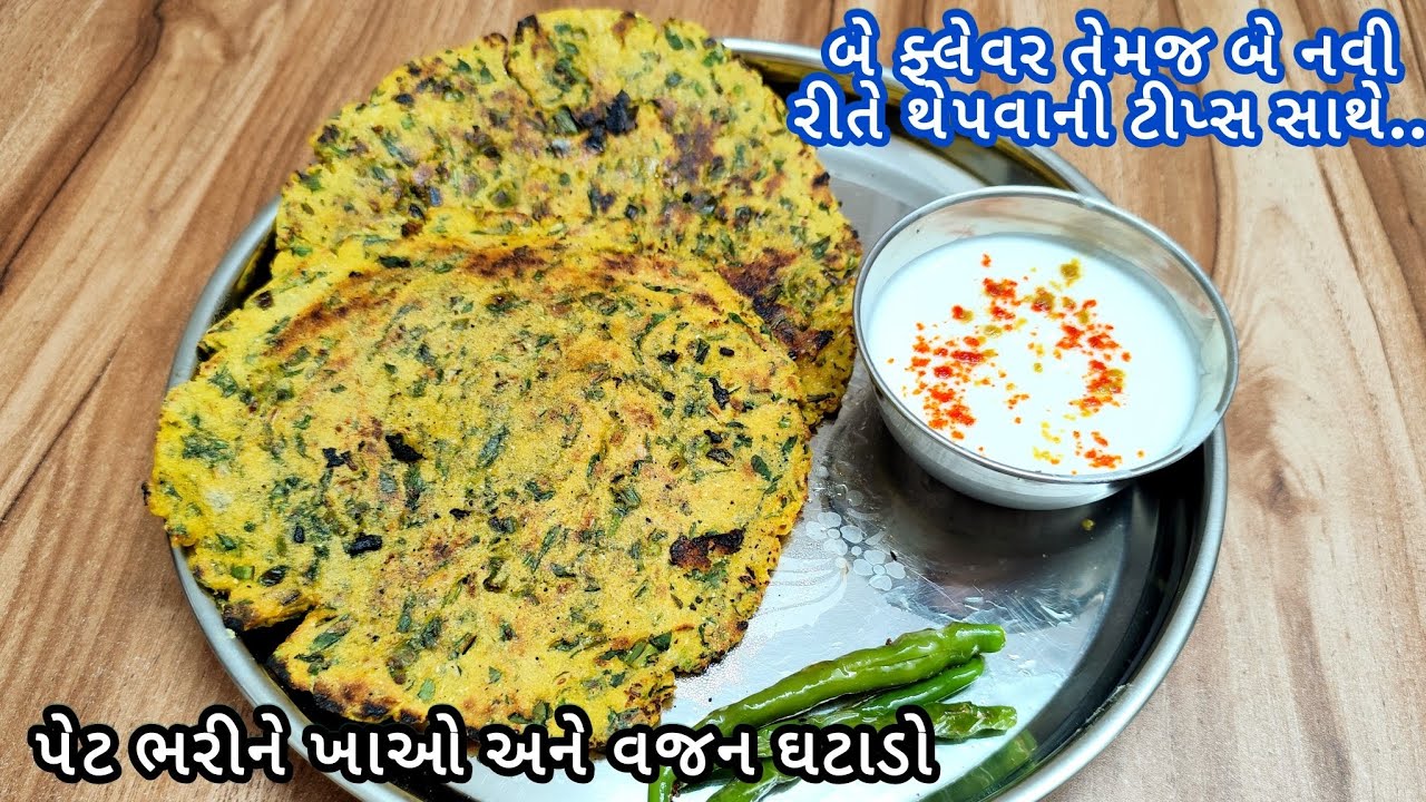 ઓછી મહેનત માં ઝડપથી તૈયાર થઈ જાય તેવા ચીઝી ગાલિૅક મકાઈ રોટલા | cheez garlic rotla | makai rotla |