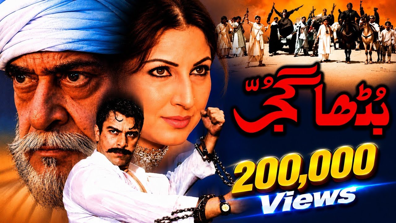 YUSUF KHAN's ICONIC FILMS | 10 Unforgettable Movies of Brilliant Actor | Budha Gujjar on No. 7