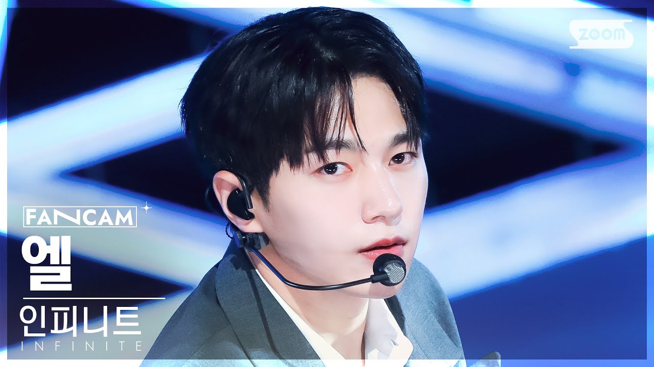 [안방1열 직캠4K] 인피니트 엘 'New Emotions' (INFINITE L FanCam) @SBS Inkigayo 230806