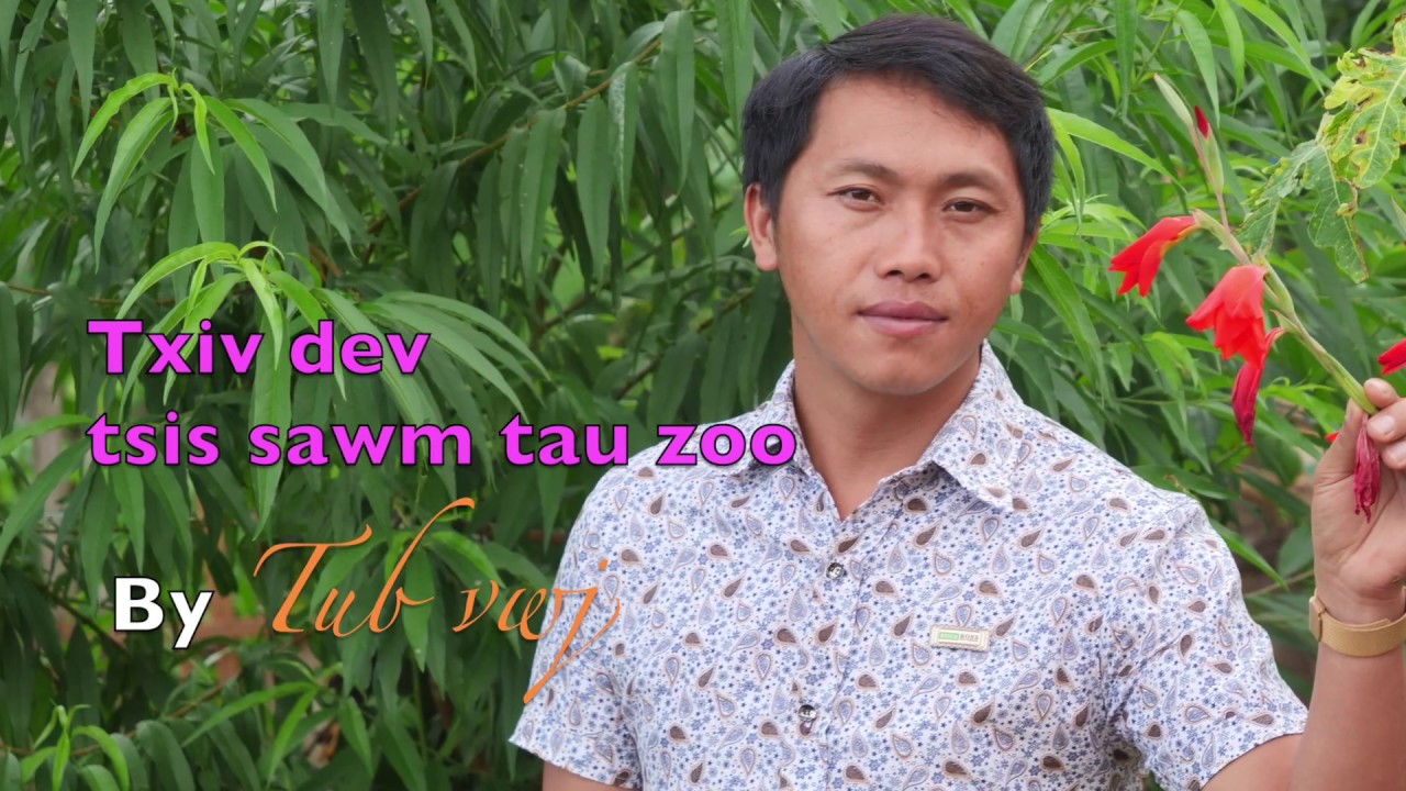 Txiv dev tsis sawm tau zoo by tub vwj 7/05/2019