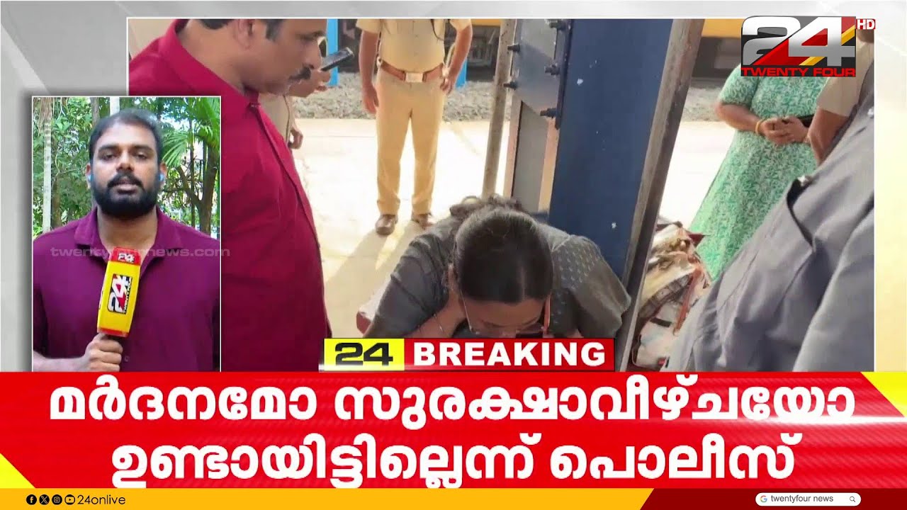 കണ്ണൂരിലെ KSU പ്രതിഷേധം; മന്ത്രിക്കെതിരെ മർദനമോ സുരക്ഷാവീഴ്ചയോ ഉണ്ടായിട്ടില്ലെന്ന് പൊലീസ്
