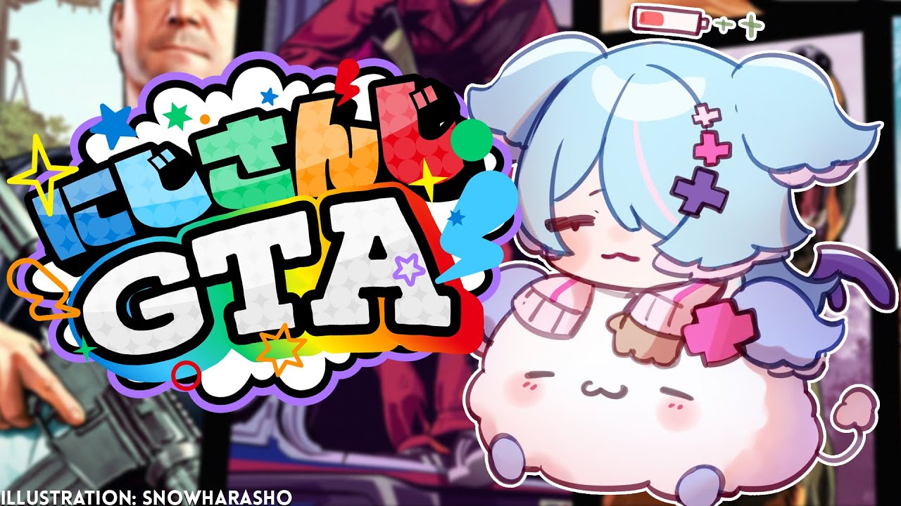 【#にじGTA】 マジで緊張してますがよろしくお願いします🙇 【NIJISANJI EN | Elira Pendora】