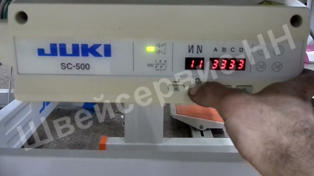Промышленная швейная машина Juki LH-3528S-7-SFWB 2х иголка средне легкая без отключения (авт)
