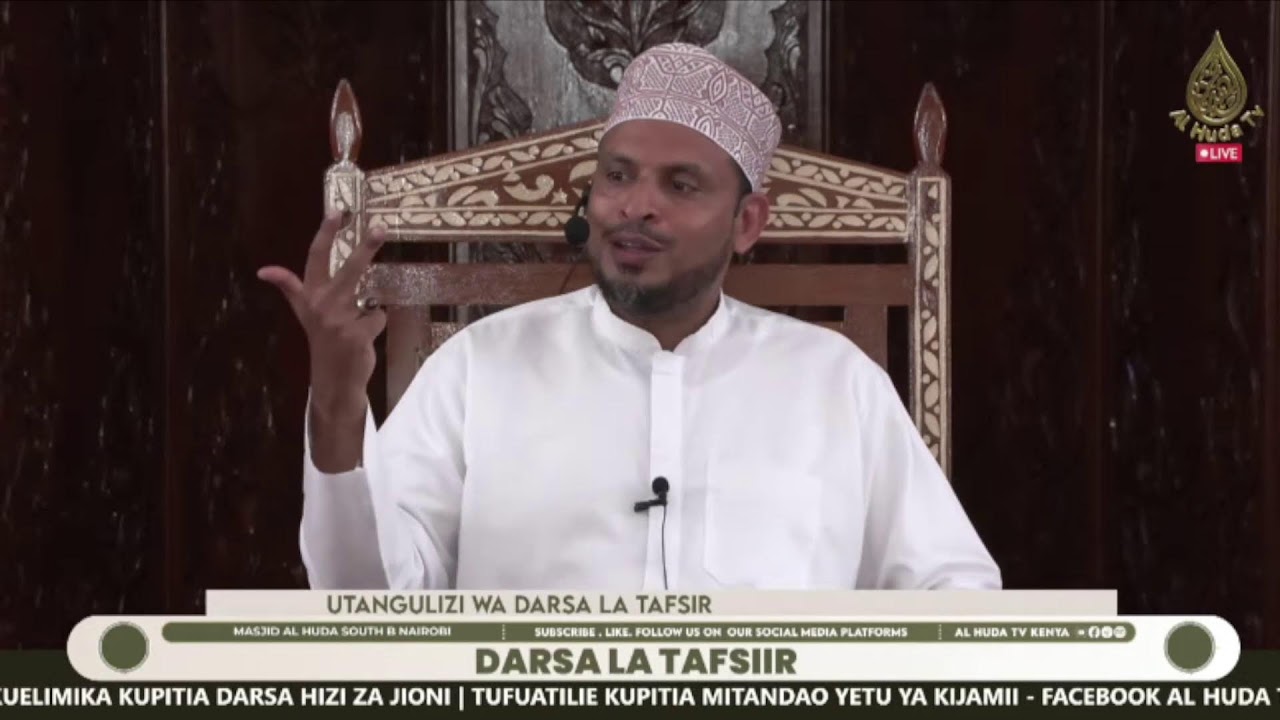 Darsa la Tafseer|| Surahtul Mujadillah (aya 12)|| Sheikh Mbarak Awes || Masjid Al- Huda South B