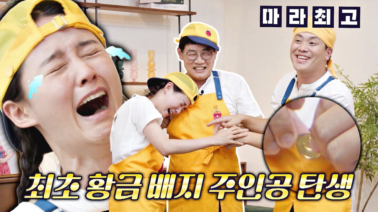 드디어 등장한 황금 배지의 첫 주인공은?! 눈물의 이경규 식당😂 | 웃는 사장 7회 | JTBC 230806 방송
