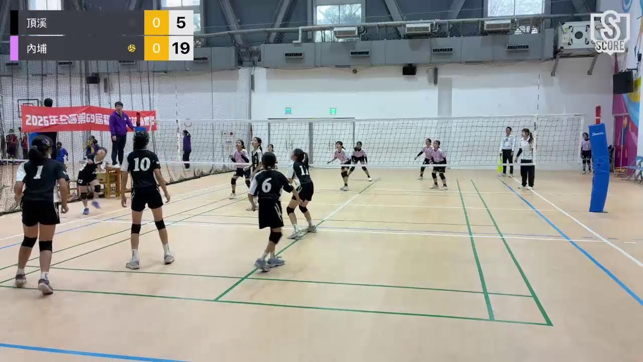 115 69屆 和家盃四強賽 頂溪 VS 內埔